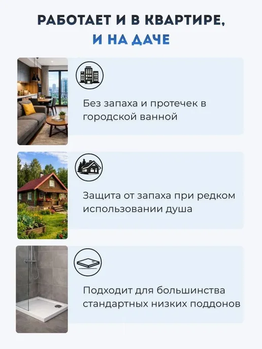 Сифон для душевого поддона с клапаном клик-клак и гофрой, вариант, фото 7