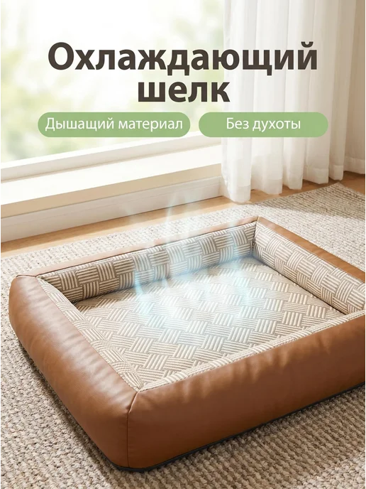 Охлаждающий лежак для кошек и собак, 40×30 см, 40x30 см, фото 2