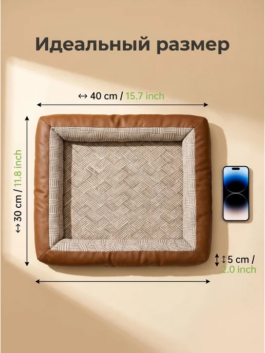 Охлаждающий лежак для кошек и собак, 40×30 см, 40x30 см, фото 3