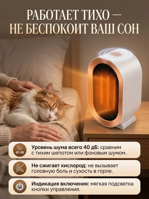 Обогреватель для дома, тепловентилятор электрический, белый, фото 4