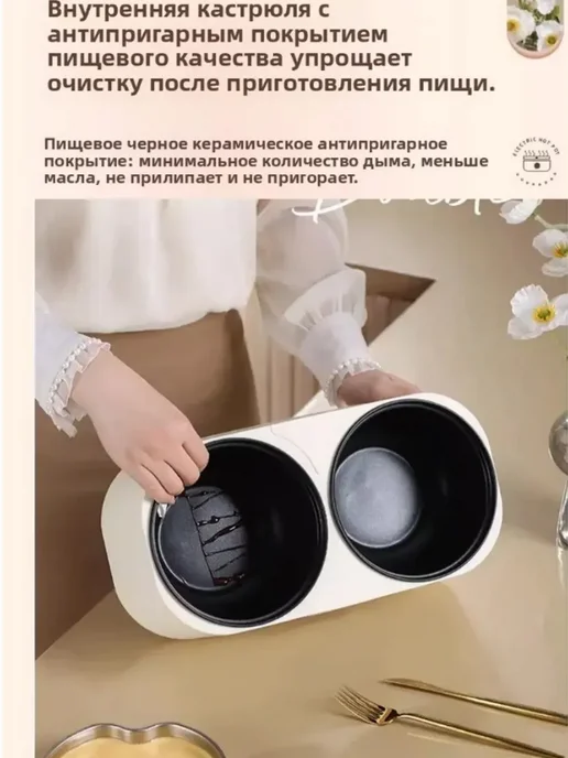 Мультиварка-рисоварка с 2 емкостями резерв таймер Белый, белый, фото 3