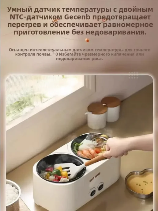 Мультиварка-рисоварка с 2 емкостями резерв таймер Белый, белый, фото 4