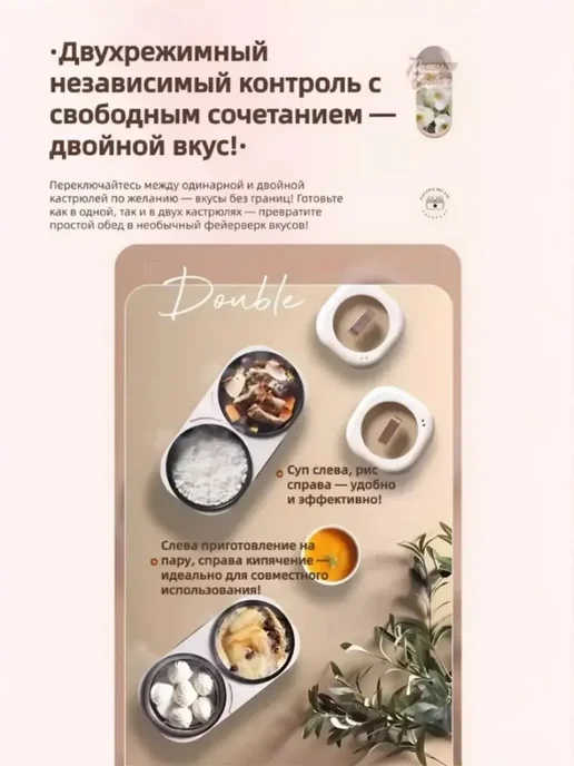 Рисоварка с двумя чашами, мультикухня, белый цвет, белый, фото 7