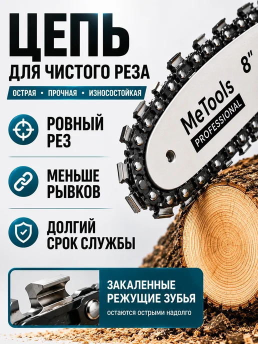 Пила аккумуляторная садовая цепная ручная, синий, фото 5