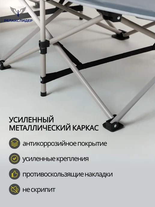 Раскладушка кровать взрослая туристическая усиленная 190 х, серый, фото 5