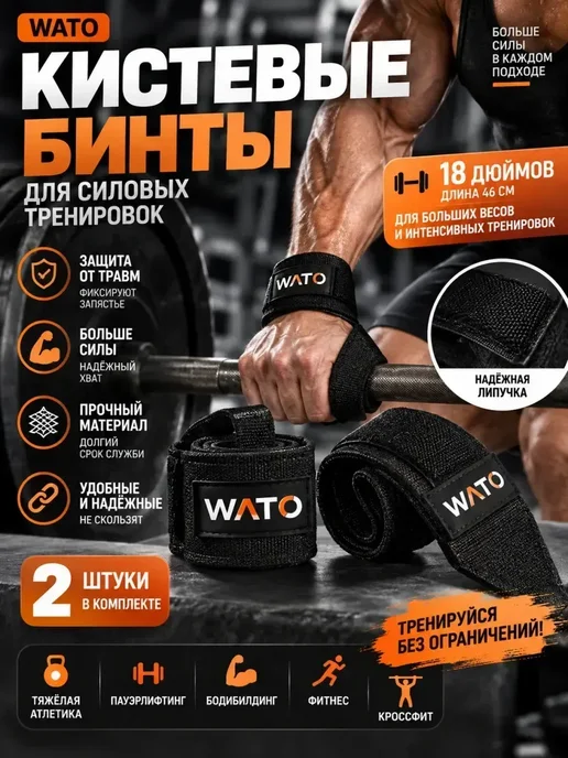 корсет на запястье руки, черный