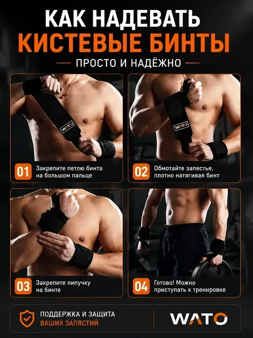 корсет на запястье руки, черный, фото 3