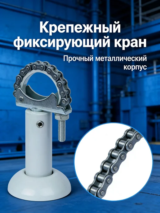 Монтажный комплект для радиатора Металл, вариант