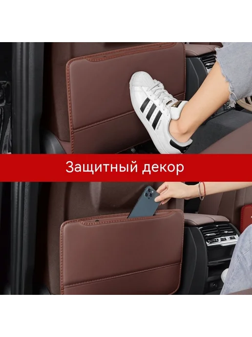 Автомобильные коврики-органайзеры для спинок сидений, 2 шт, 2 шт, фото 7