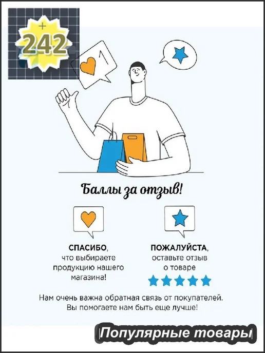 Детский защитный барьер-сетка 300×78 см, белый, 300x78 см, белый, фото 7