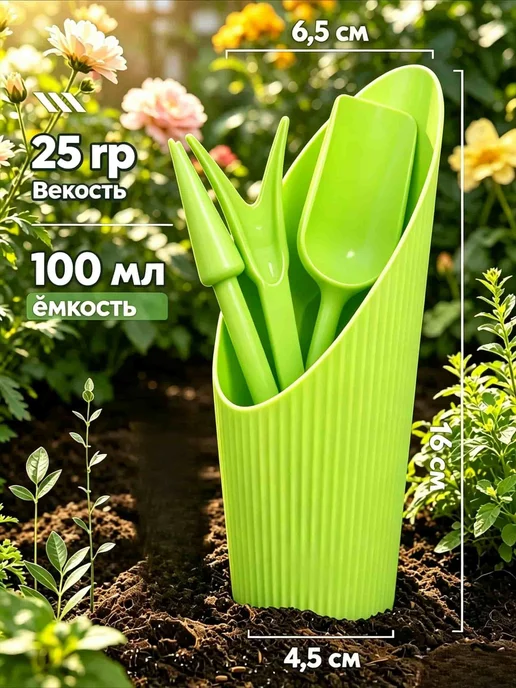Садовый совок пластиковый зеленый, 15.8 см, зеленый, фото 7