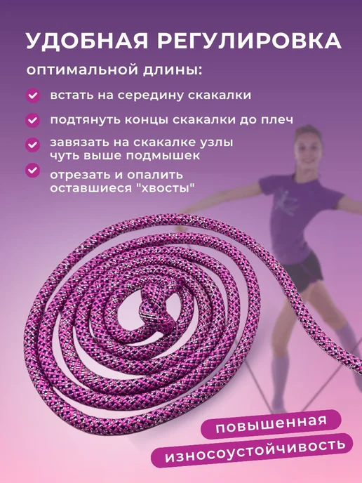 Утяжелённая скакалка для гимнастики, 3 м, 3 м, фото 3