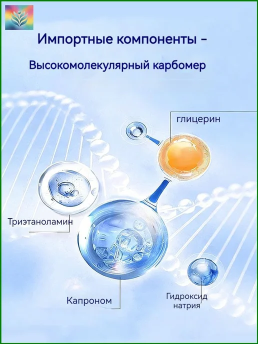 Средство для ухода за кожей в интимной зоне, 35 мл, 35 мл, фото 7