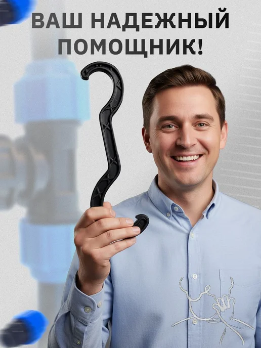 Универсальный ключ для ПНД фитингов 20–63 мм, вариант, фото 4