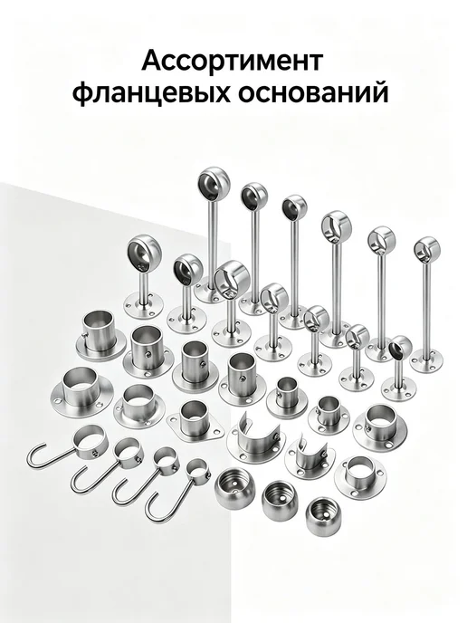 Опора-фланец из нержавеющей стали, 38 мм, 2 шт, 2 шт, фото 4
