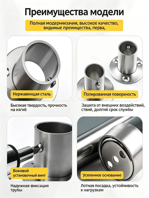 Опора-фланец из нержавеющей стали, 38 мм, 2 шт, 2 шт, фото 6
