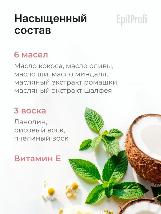Крем воск от трещин для очень сухой кожи рук и в г, вариант, фото 5