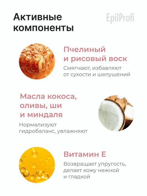 Крем воск от трещин для очень сухой кожи рук и в г, вариант, фото 6