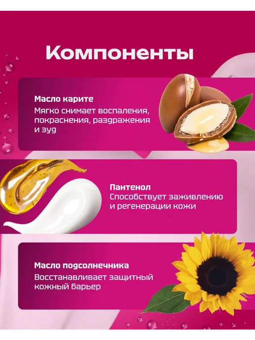 Молочко для тела новорожденных 400 мл Бюбхен, 400 мл, фото 3