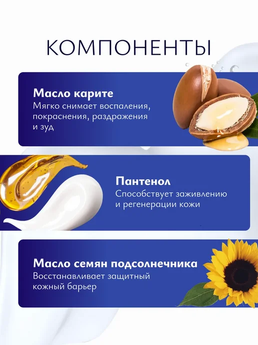 Молочко для тела новорожденных 50 мл Бюбхен, 50 мл, фото 3