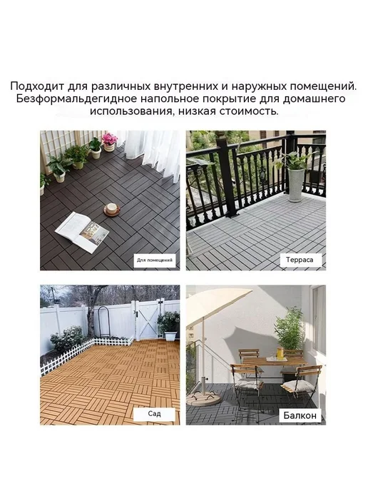 Полипропиленовый пластик Древесное зернооранжевый 1 штука, оранжевый, фото 5