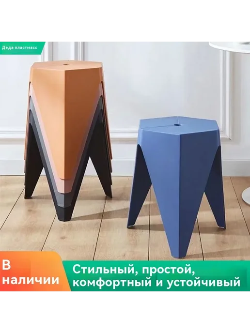 табуретка Розовый, розовый, фото 2