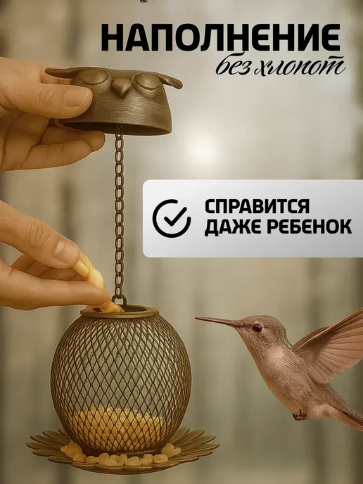 Кормушка для птиц уличная подвесная, коричневый, фото 3