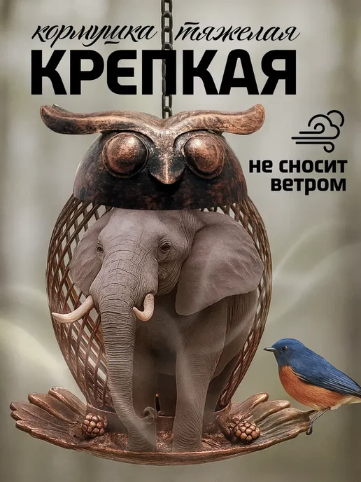 Кормушка для птиц уличная подвесная, коричневый, фото 4
