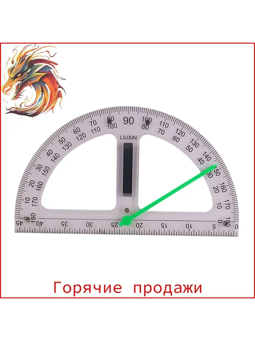Геометрический угольник прозрачный магнитный, 45°, 36,5 см, вариант, фото 2