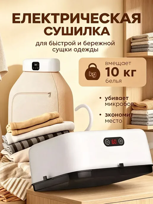 Полотенцесушитель Электрический 250мм 130мм форма, вариант, фото 3