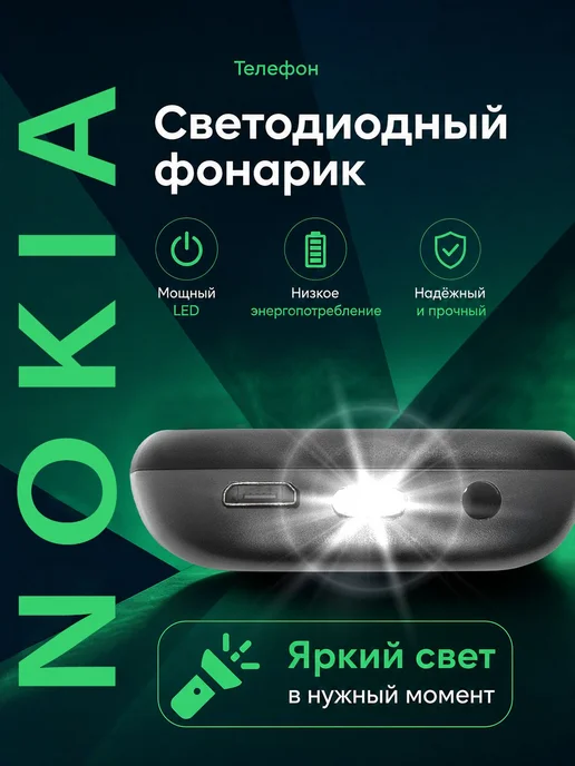 Мобильный телефон кнопочный телефон 105, белый, серый, белый, фото 5