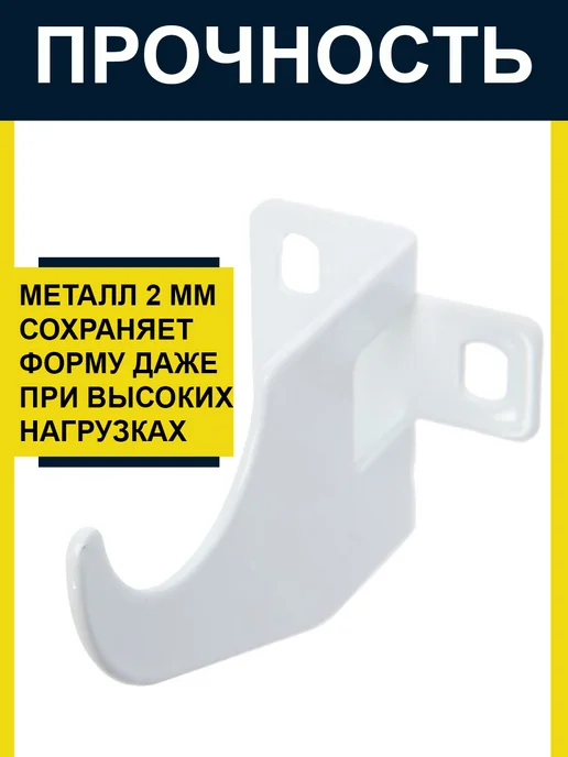 ODDO Кронштейн для радиатора односторонний 4 штуки, вариант, фото 2
