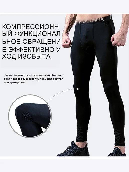 Термобелье спортивное комплект мужское и детское, синий, фото 7