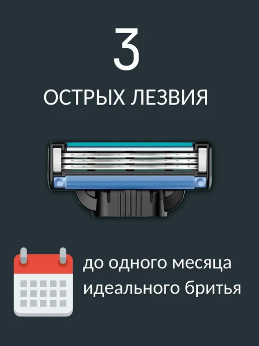 Кассеты для бритв совместимы с Mach3, 8шт, 8 шт, фото 2