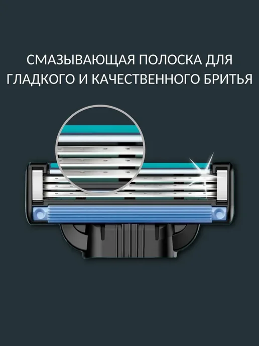 Кассеты для бритв совместимы с Mach3, 8шт, 8 шт, фото 3