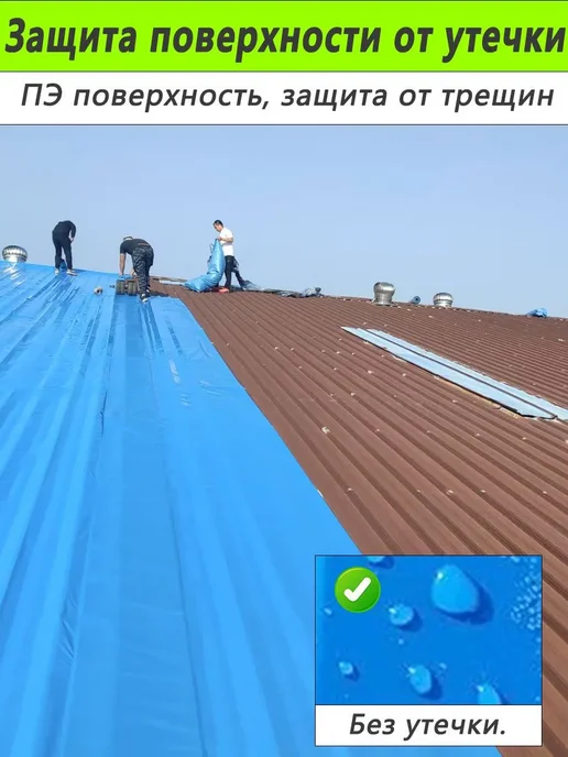 Лента герметик самоклеящаяся для кровли 100 мм*5 м, 5 м, фото 3