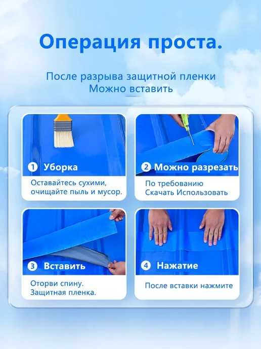 Лента герметик самоклеящаяся для кровли 100 мм*5 м, 5 м, фото 6