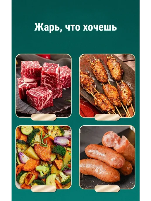 Решетка гриль для мангала и овощей, вариант, фото 2