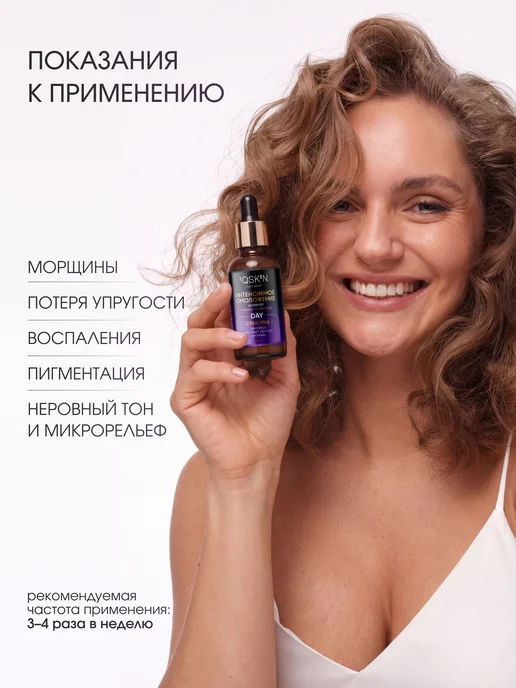 Набор для ухода за кожей лица антивозвозрастные сыворотки и, вариант, фото 2