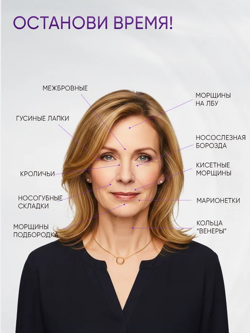 Набор для ухода за кожей лица антивозвозрастные сыворотки и, вариант, фото 3
