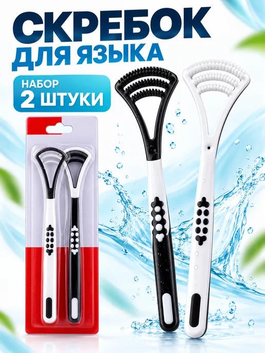 kuzi Скребок Для Языка, черный