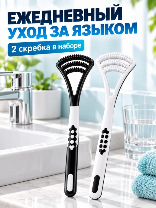 kuzi Скребок Для Языка, черный, фото 2