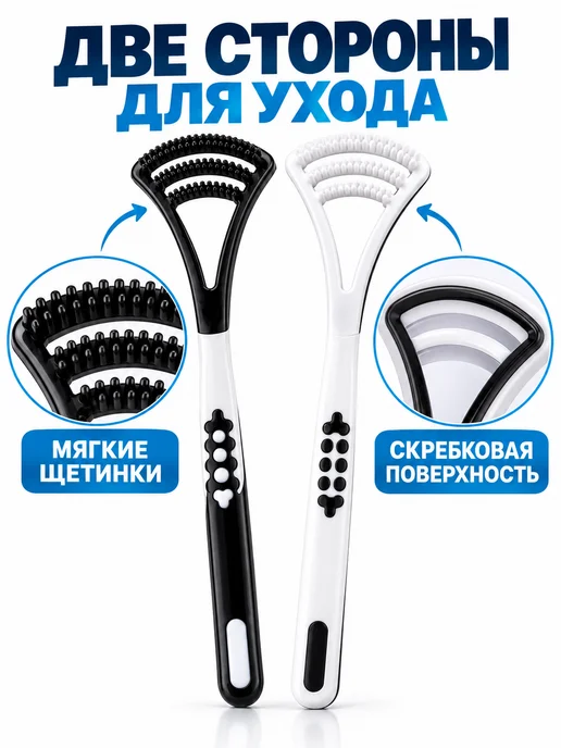 kuzi Скребок Для Языка, черный, фото 4