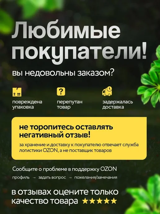 Бактерии для септиков, биотуалетов, выгребных ям и дачных, вариант, фото 7