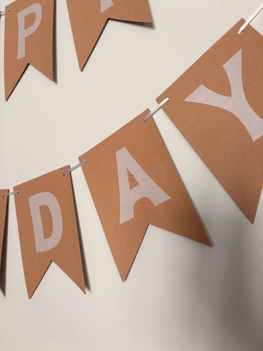 Гирлянда-растяжка Happy Birthday, картон, 200 см, 1 шт, 1 шт, фото 3