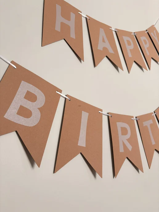 Гирлянда-растяжка Happy Birthday, картон, 200 см, 1 шт, 1 шт, фото 4
