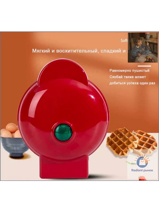 Вафельница mzm20261007221349660 1500 Вт, оранжевый, 1500 Вт, фото 6