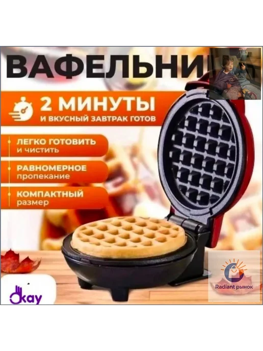 Вафельница mzm20261007221349660 1500 Вт, оранжевый, 1500 Вт, фото 7
