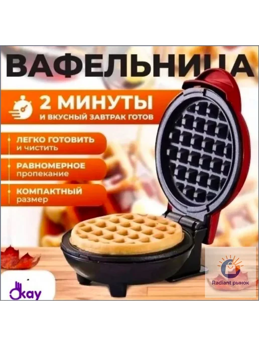 Вафельница 8B5D7E9EFDAE4E539C2F0D63E59BC70E 1500 Вт, 1500 Вт, фото 4