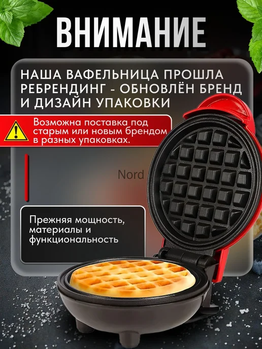 Вафельница вафельница_красная 1500 Вт, 1500 Вт, фото 2